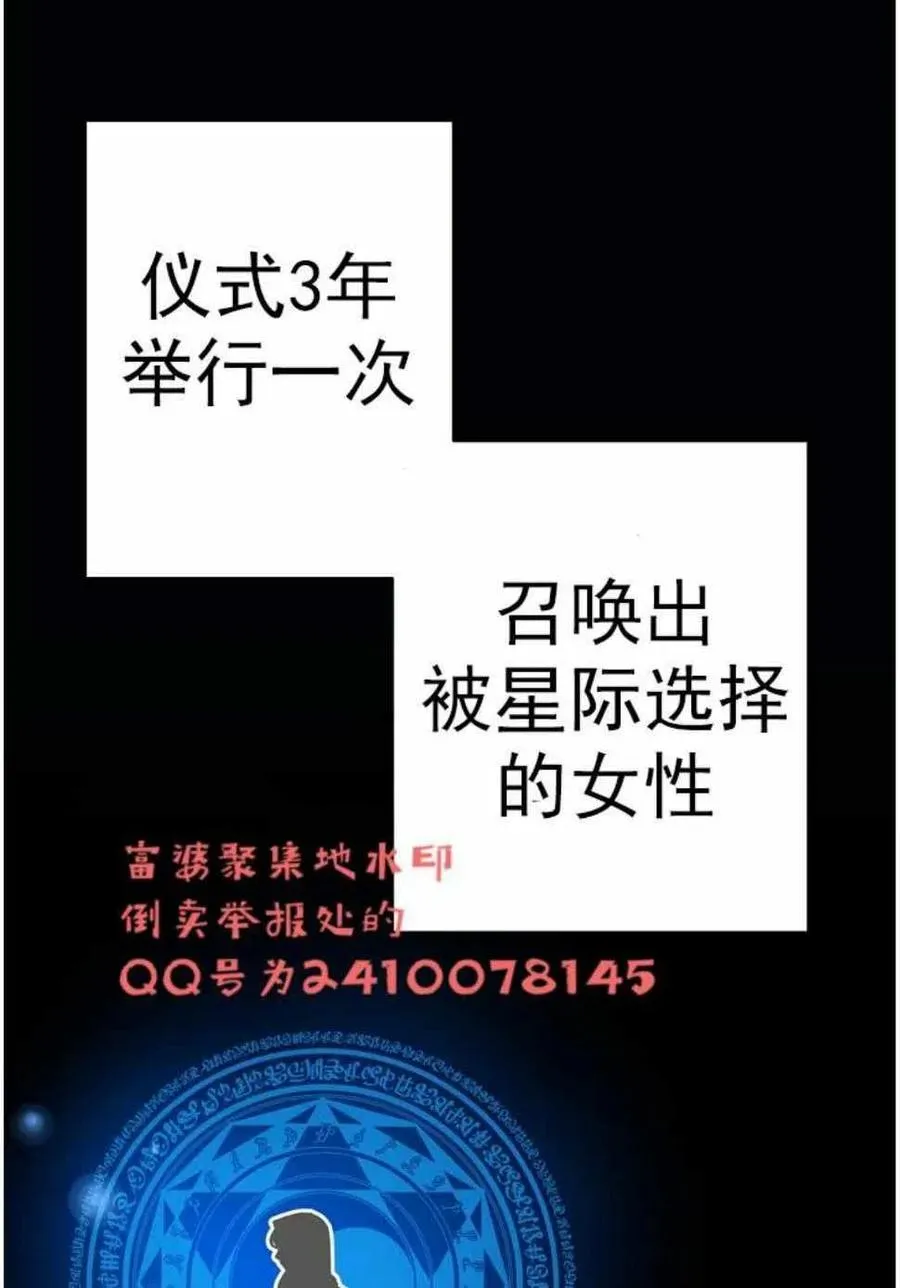 第3话 第12页