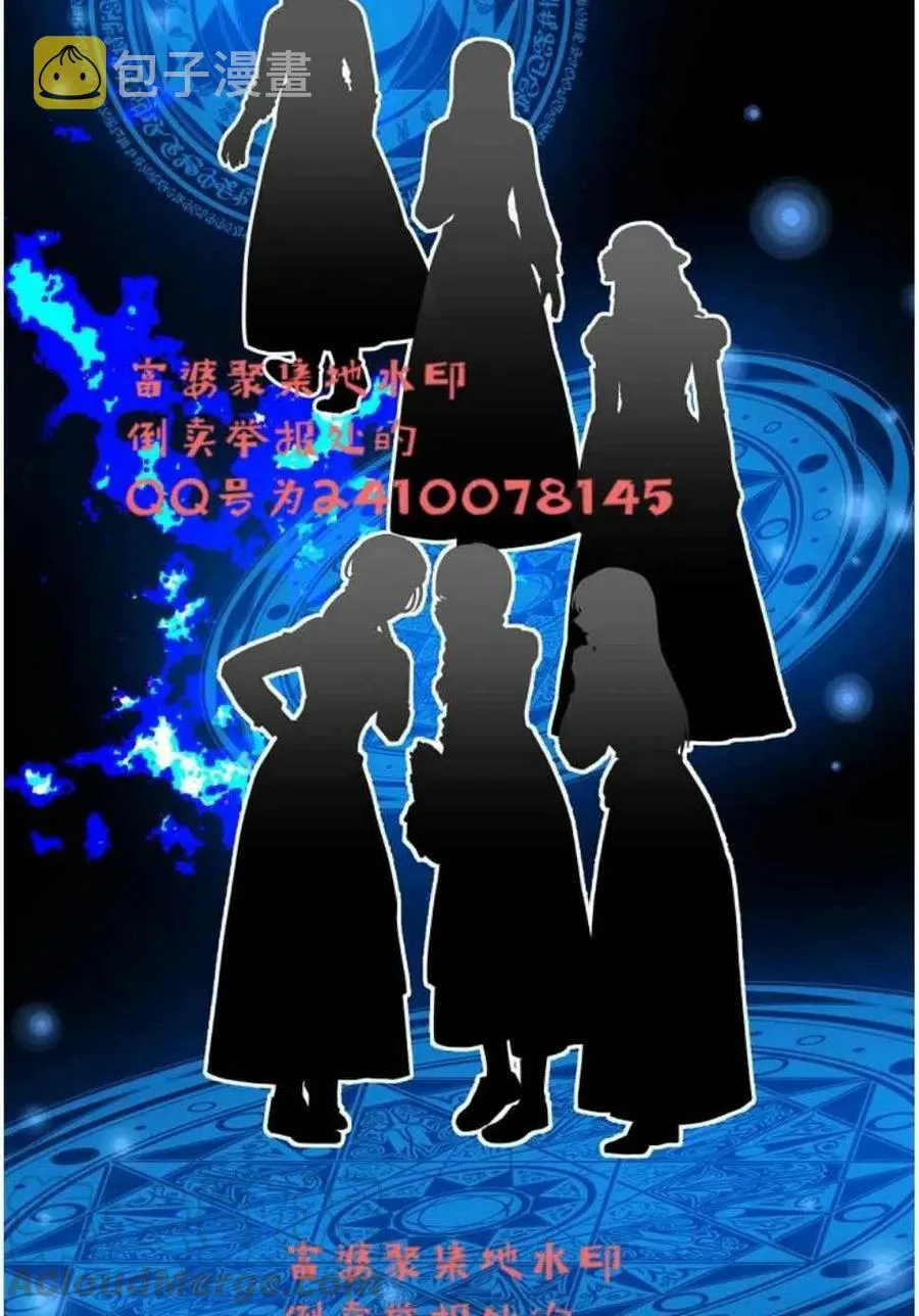 第3话 第13页