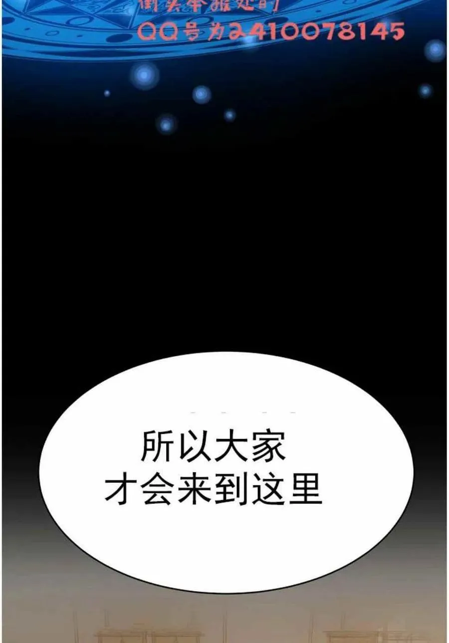 第3话 第14页