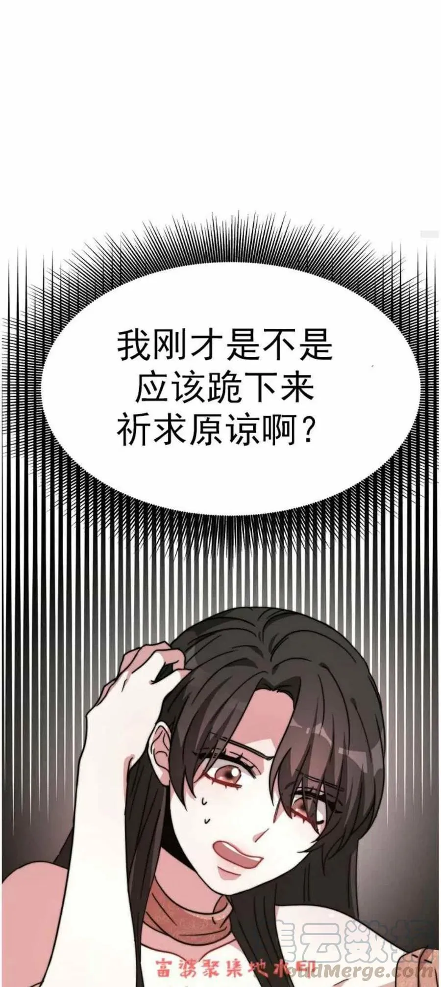 第3话 第34页