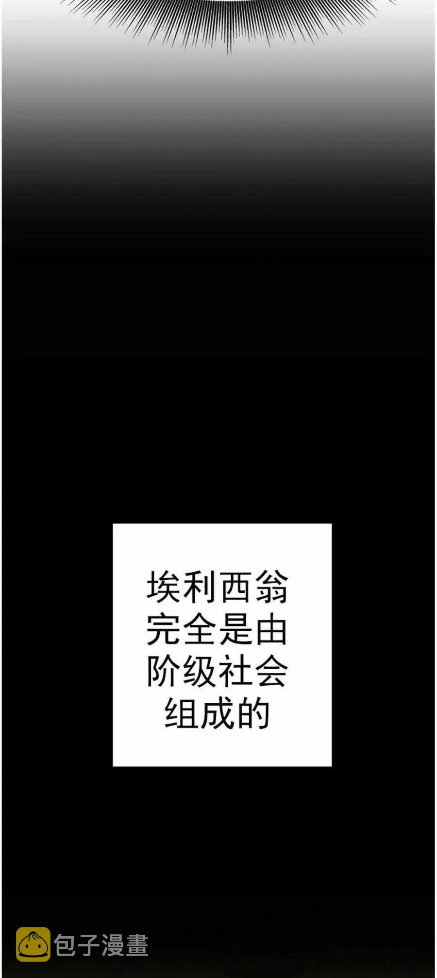 第3话 第36页