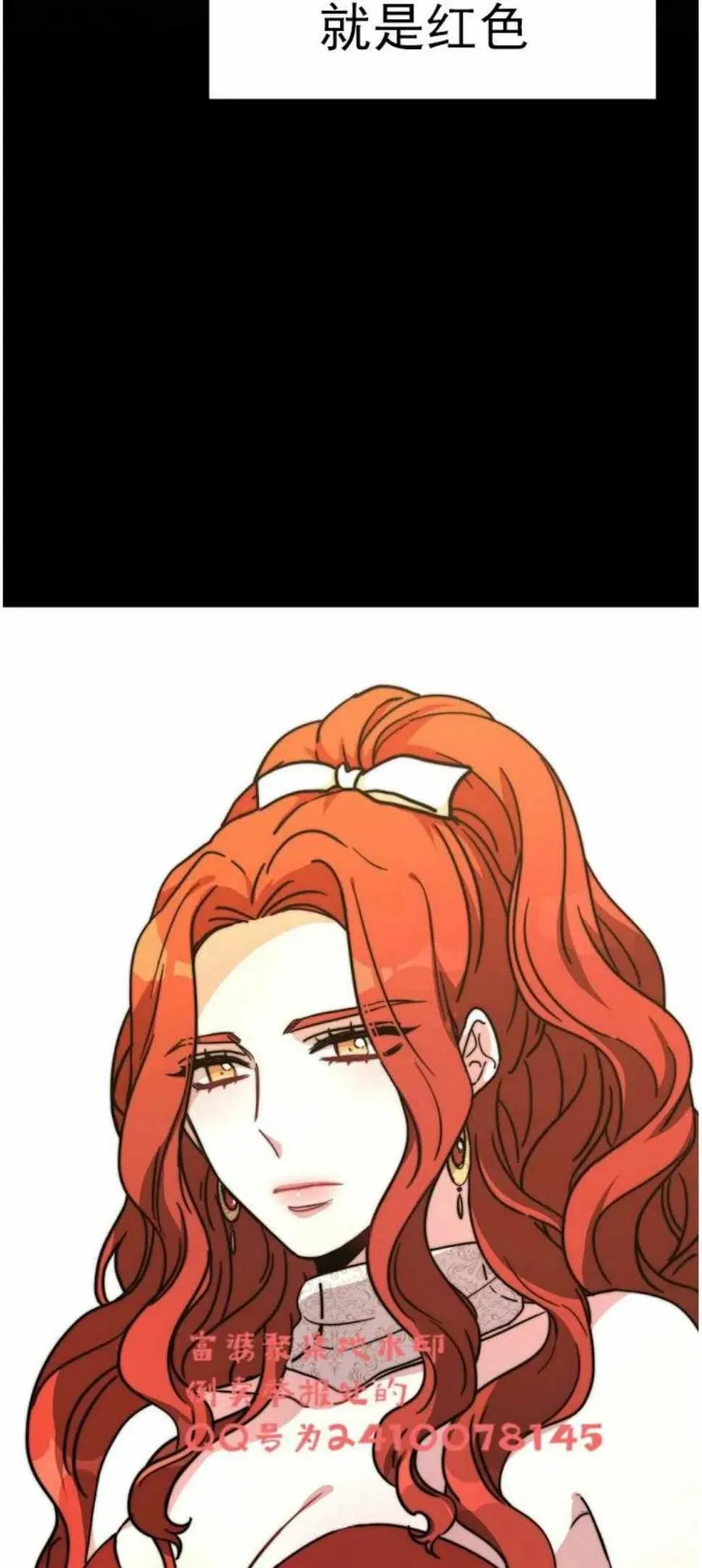 第3话 第39页