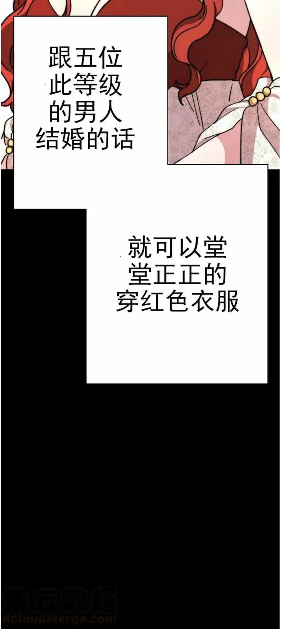 第3话 第40页