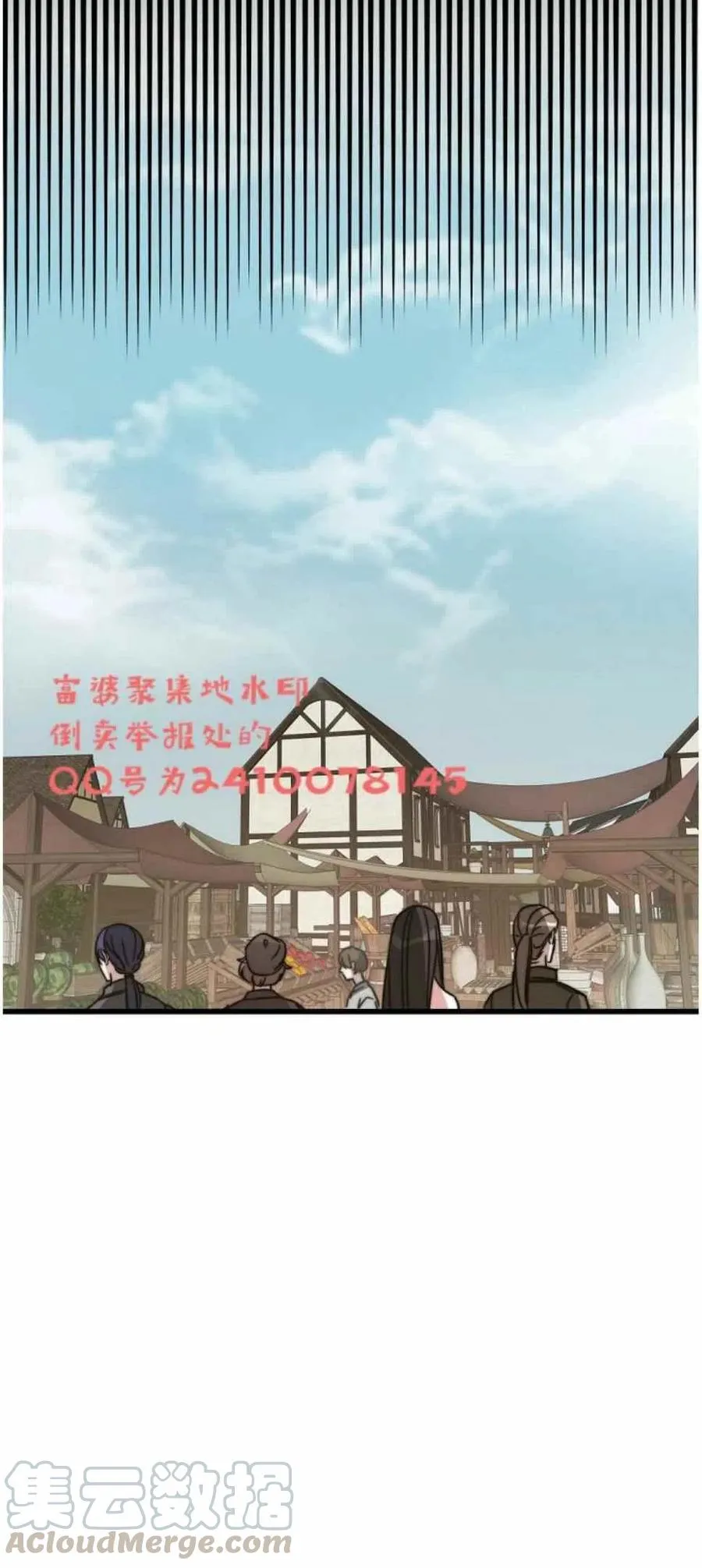 第3话 第43页