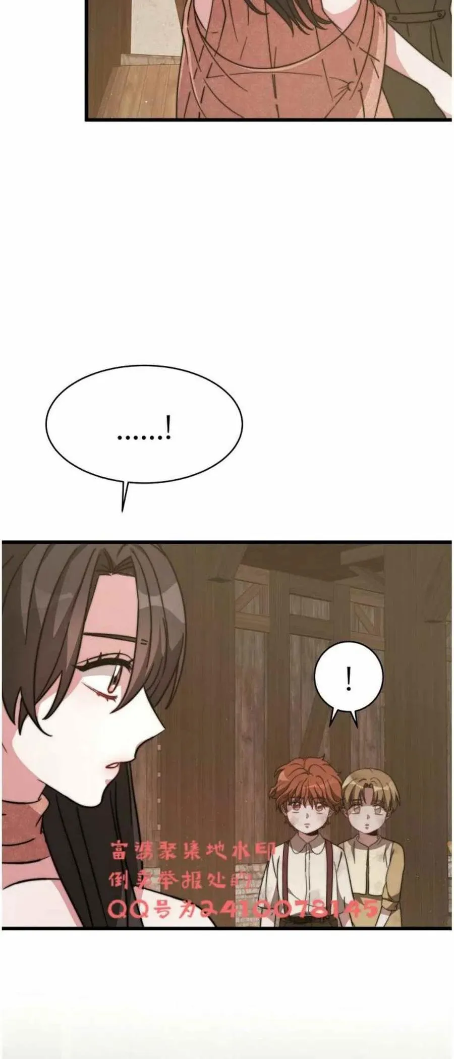 第3话 第51页