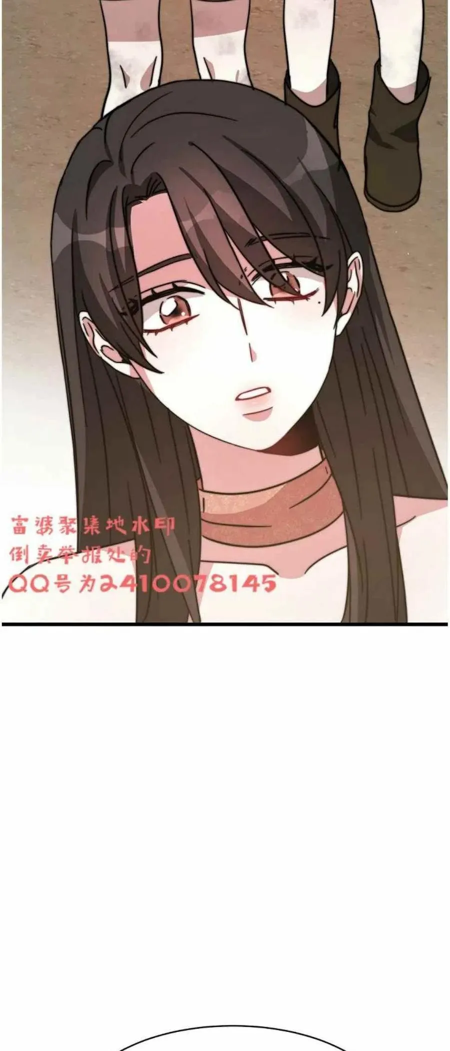 第3话 第53页