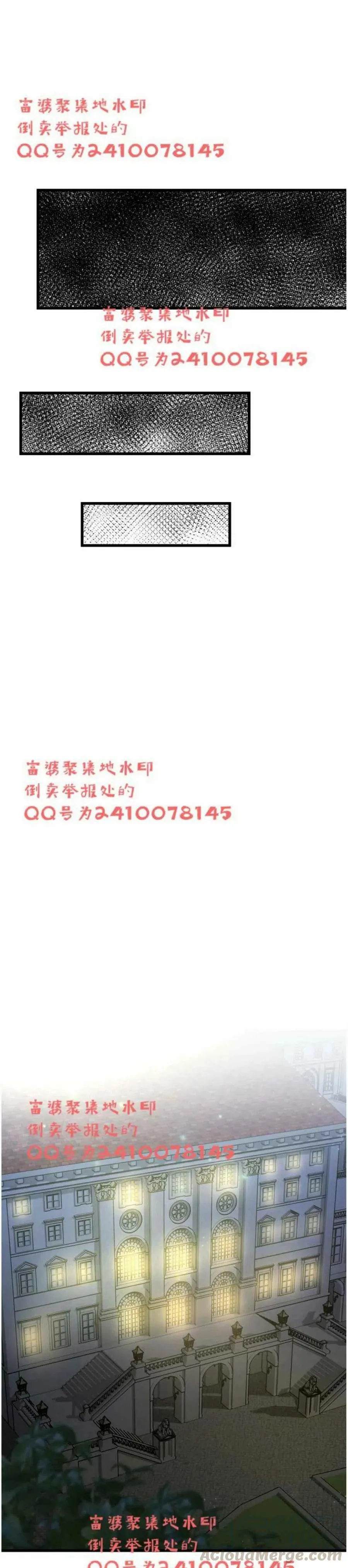 第3话 第61页