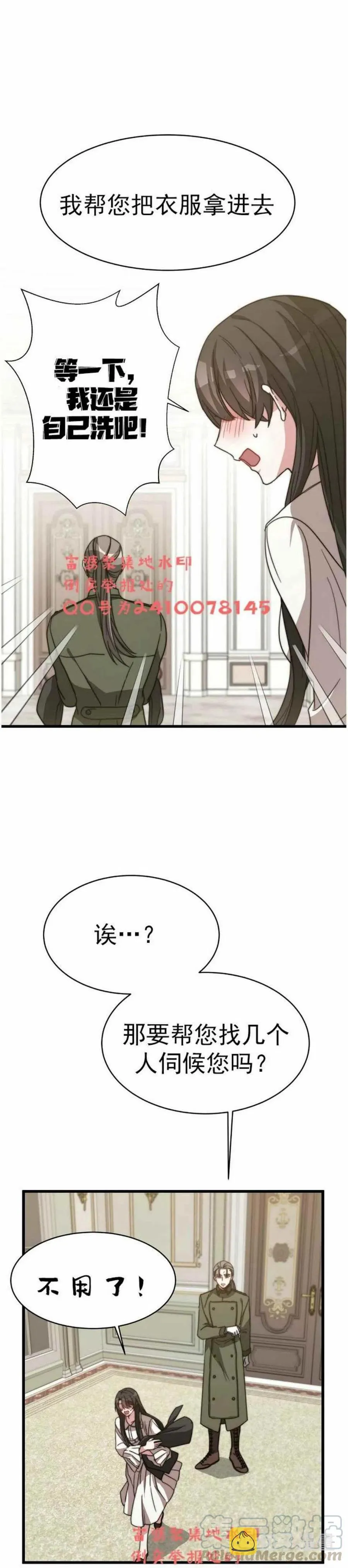 第3话 第64页