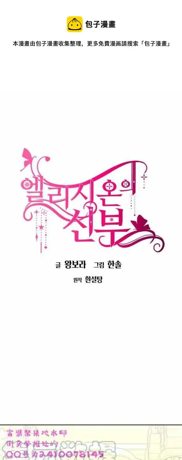 第4话 第1页