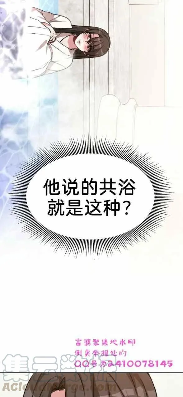 第4话 第4页