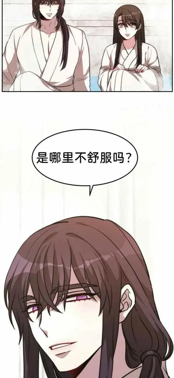 第4话 第6页