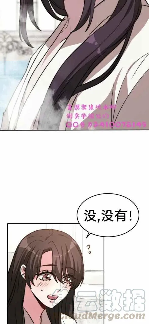 第4话 第7页