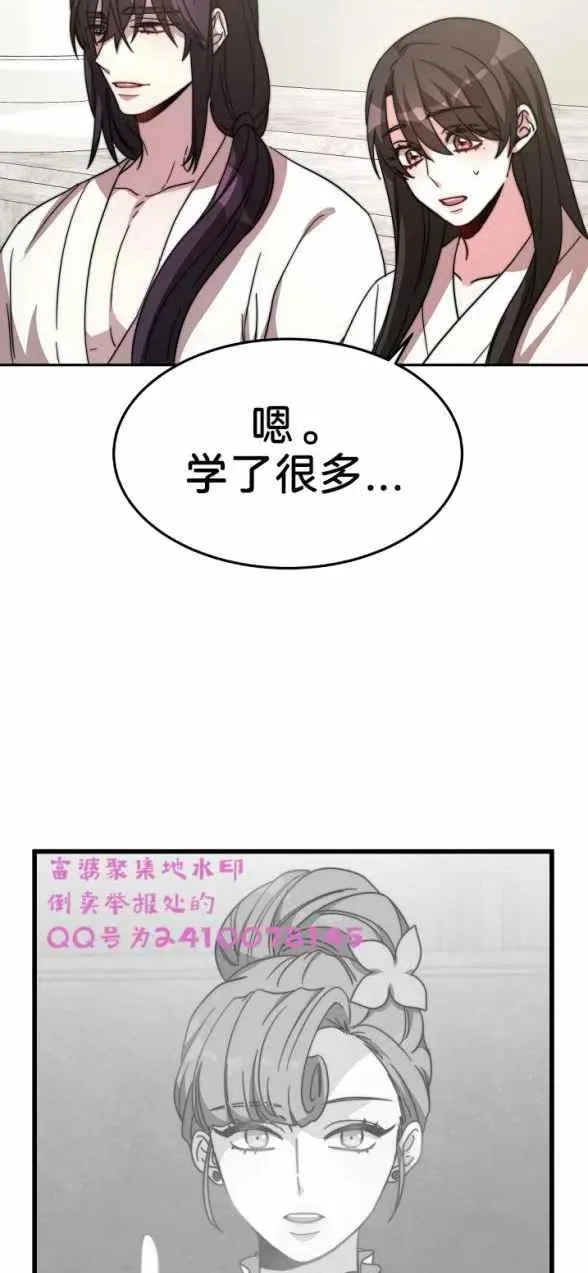 第4话 第11页
