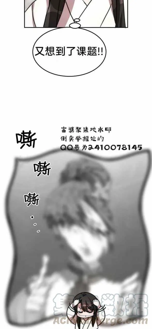 第4话 第13页