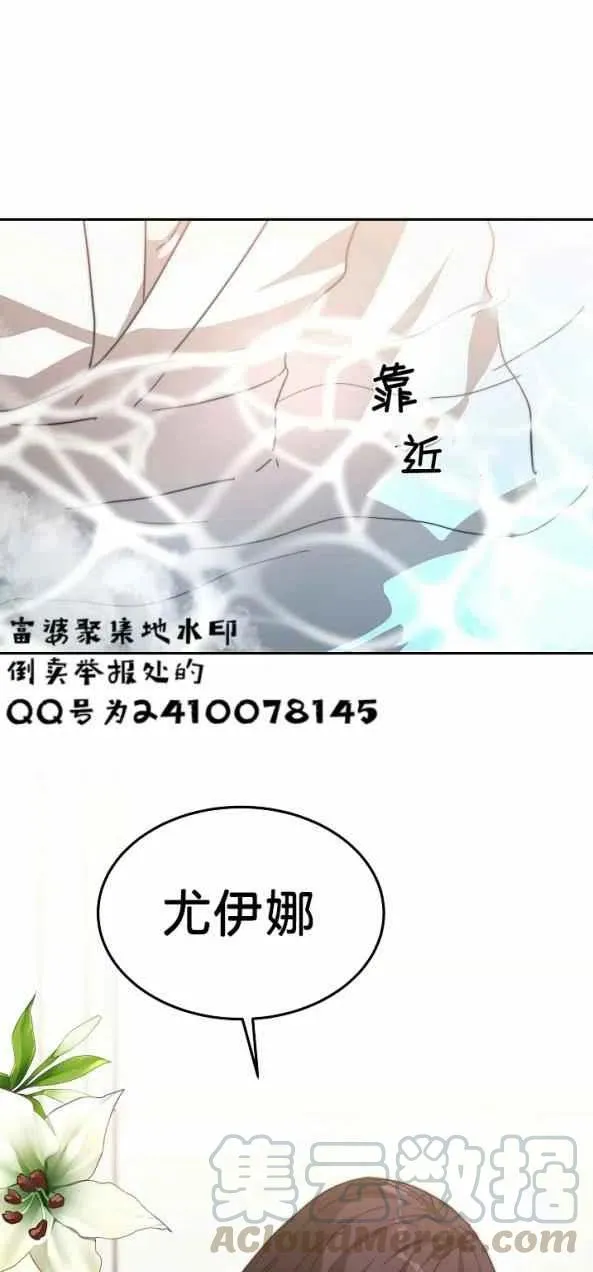 第4话 第16页