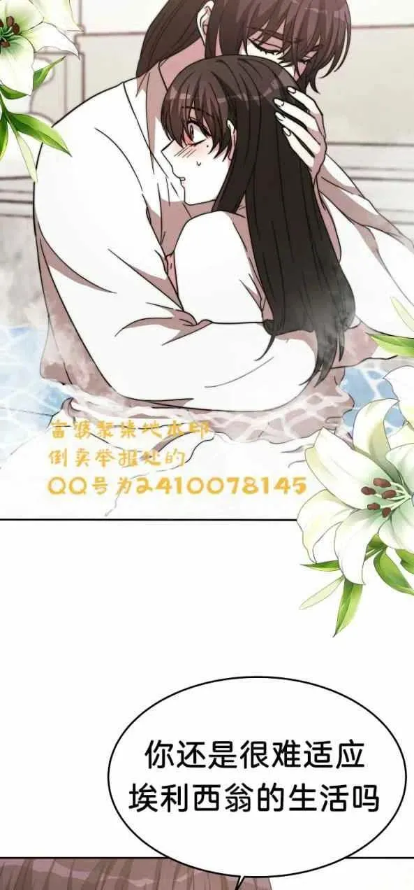第4话 第17页