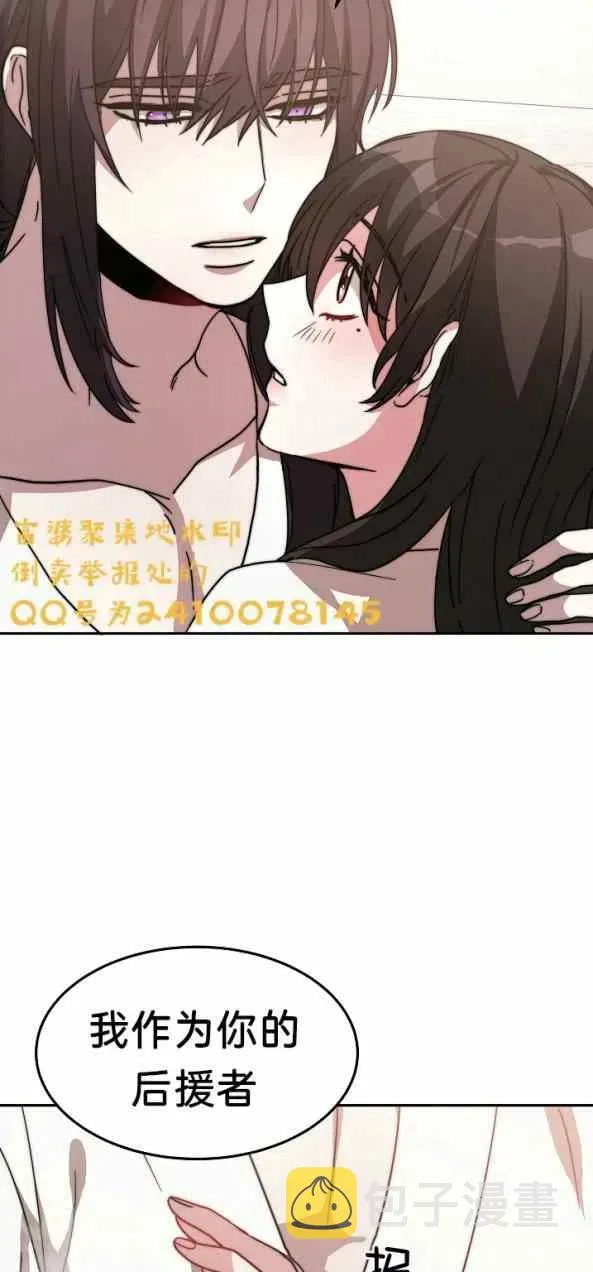 第4话 第18页