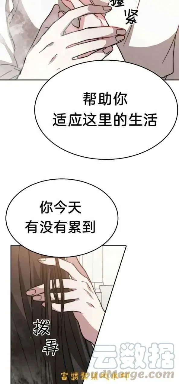 第4话 第19页
