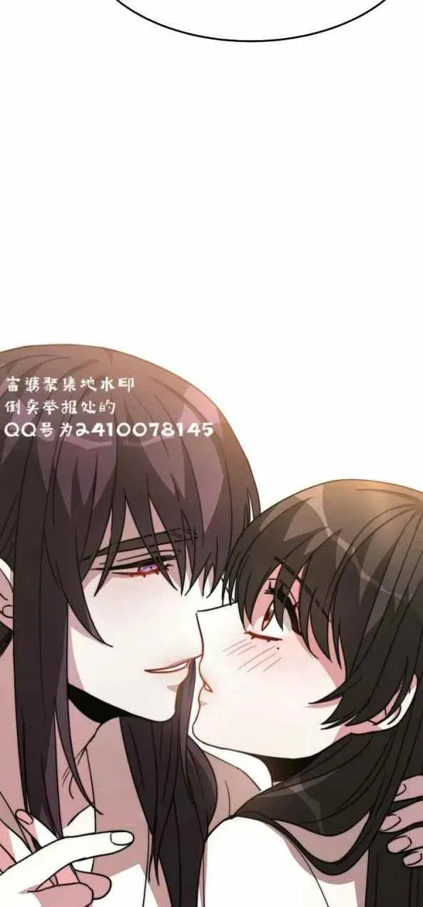 第4话 第21页