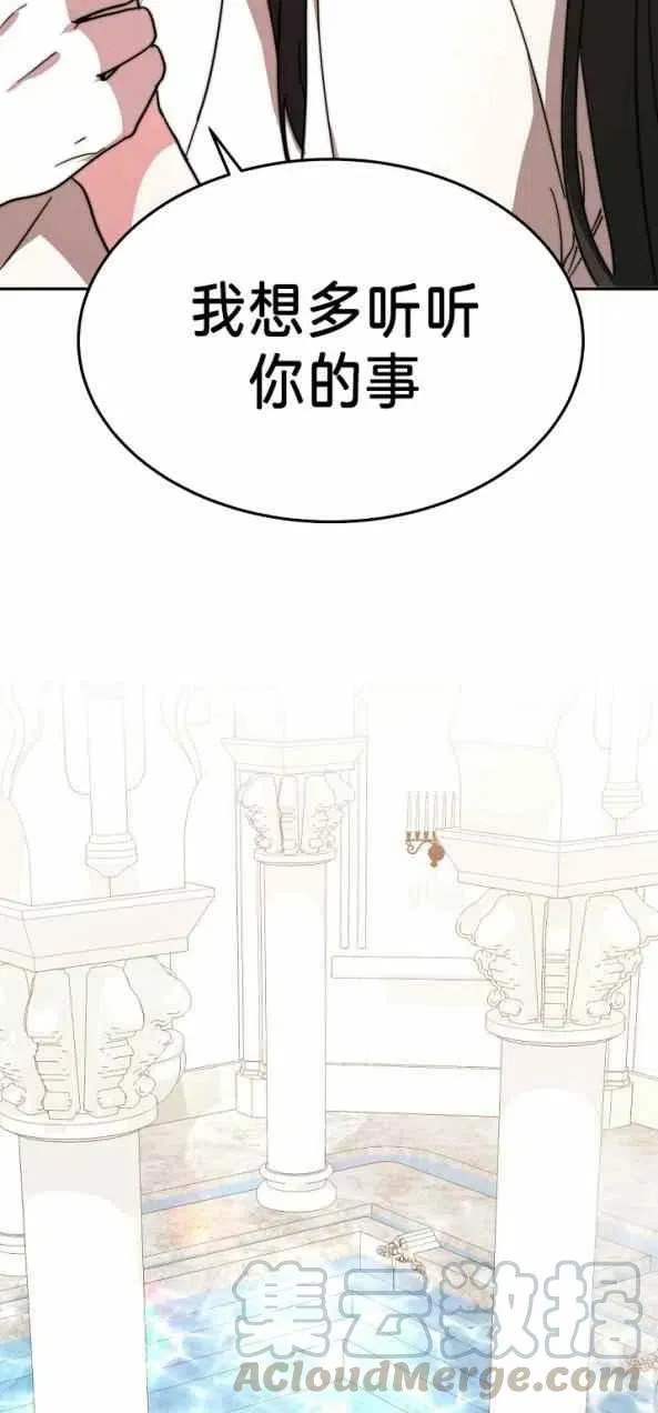 第4话 第22页