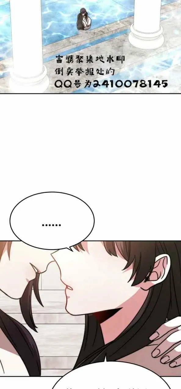 第4话 第23页