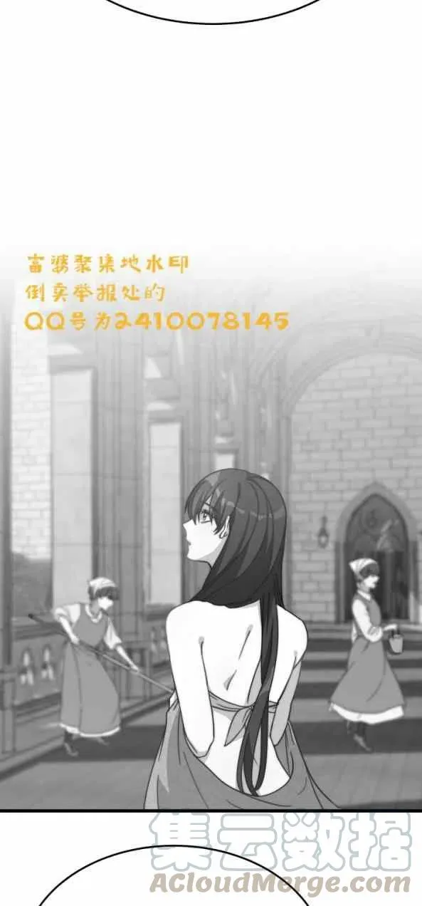第4话 第25页