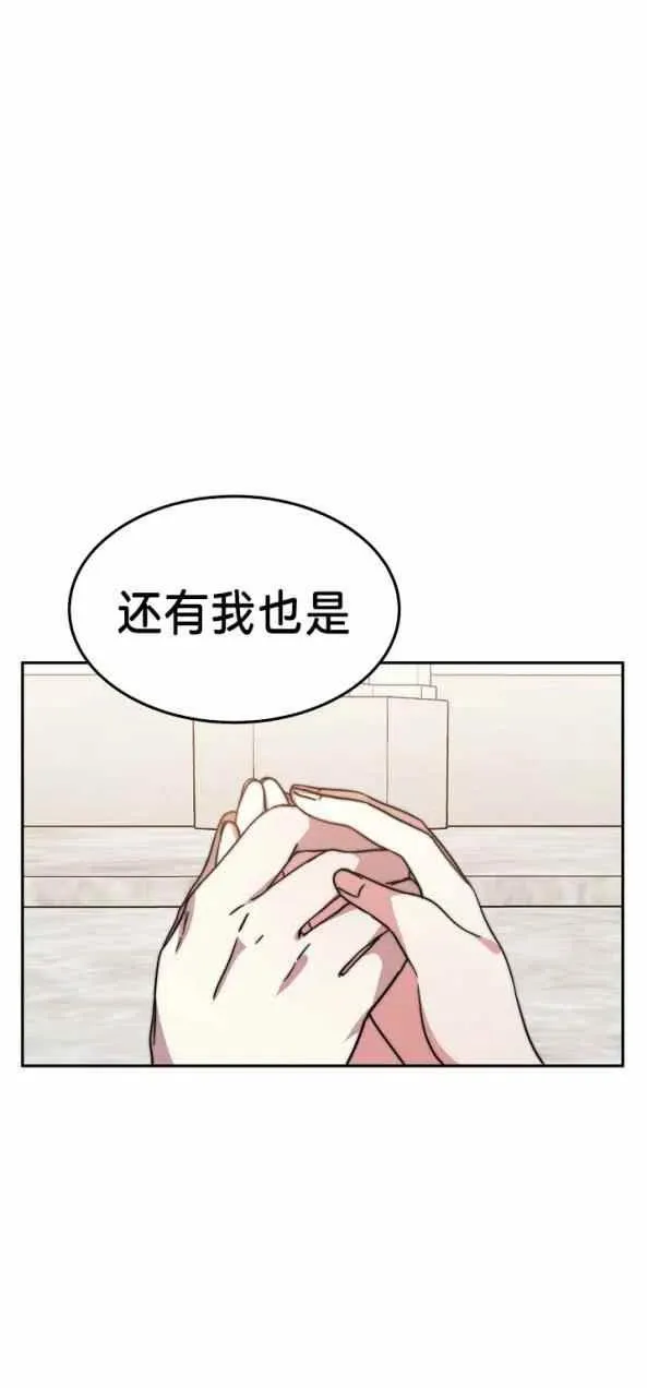 第4话 第27页