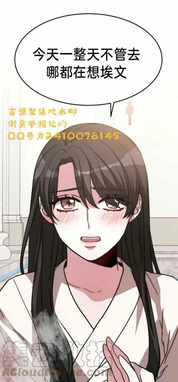 第4话 第28页