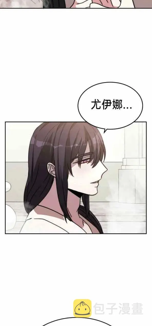 第4话 第29页
