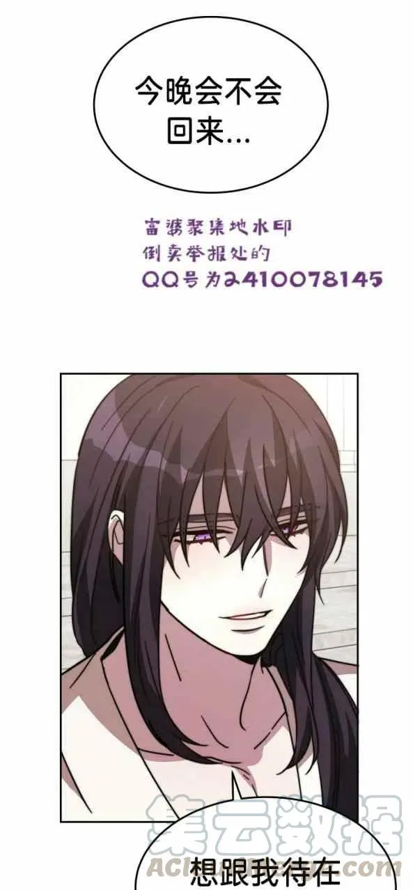 第4话 第31页