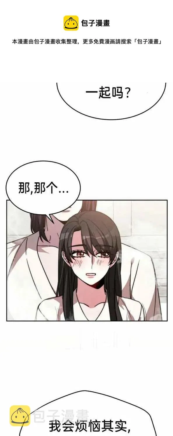 第4话 第32页