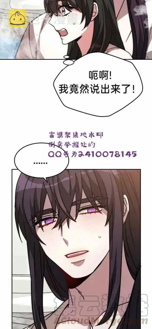 第4话 第34页