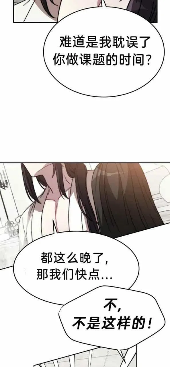 第4话 第35页
