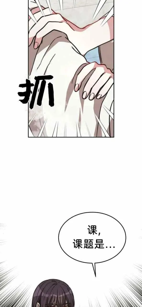 第4话 第36页