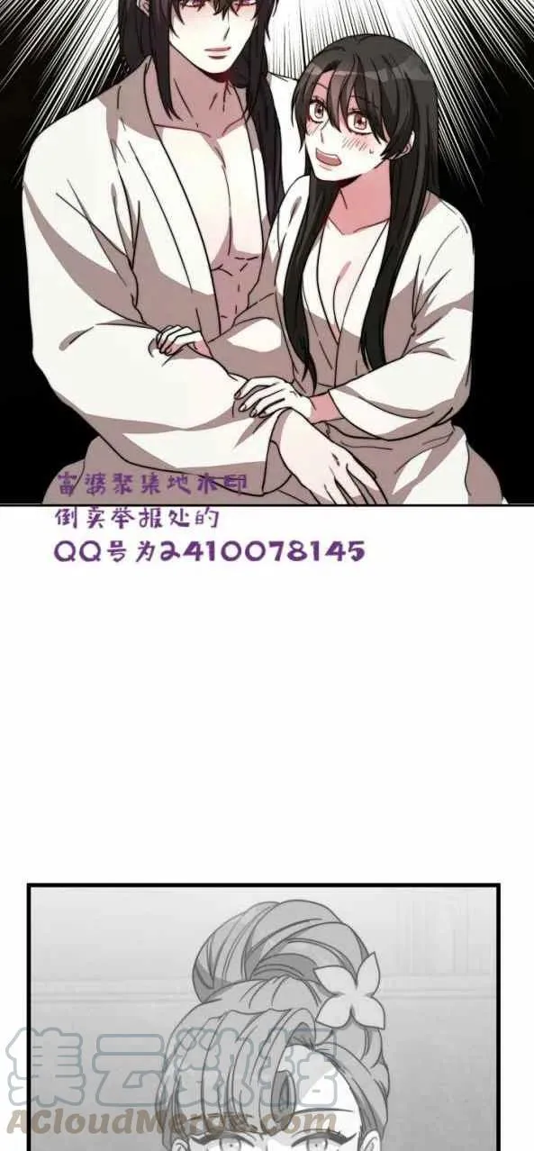 第4话 第37页
