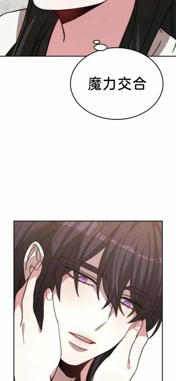 第4话 第39页