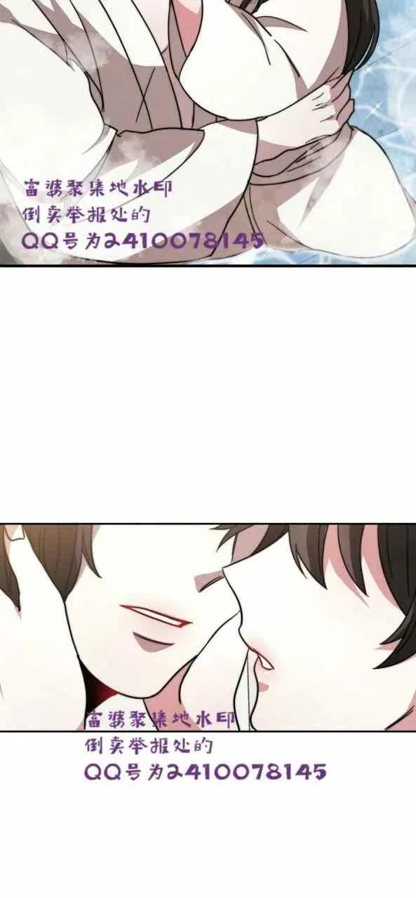第4话 第41页