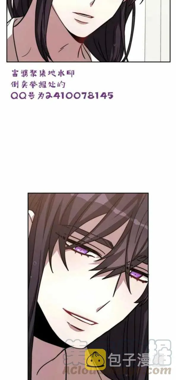 第4话 第43页