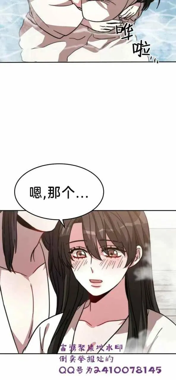 第4话 第45页