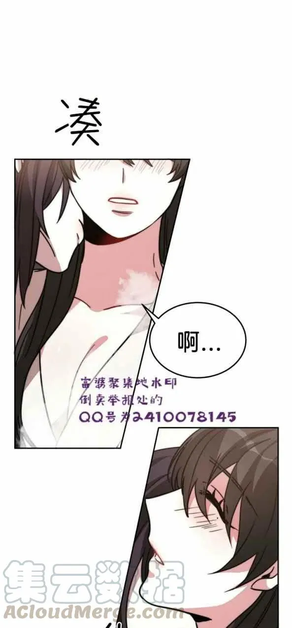 第4话 第46页
