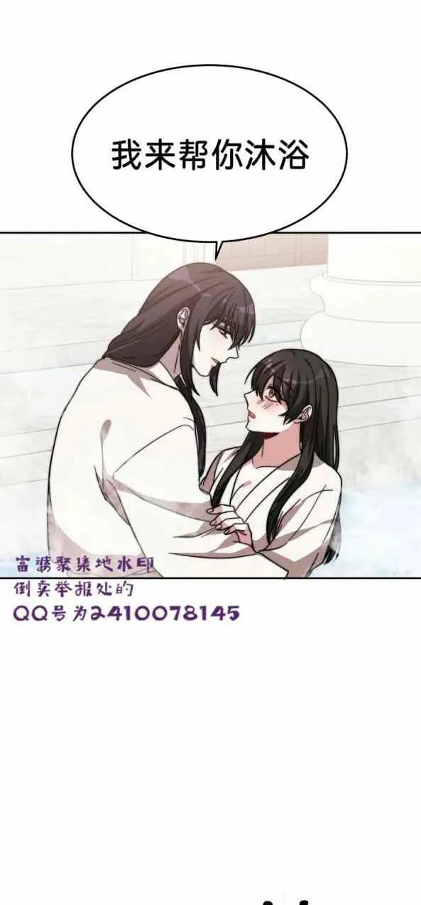 第4话 第48页