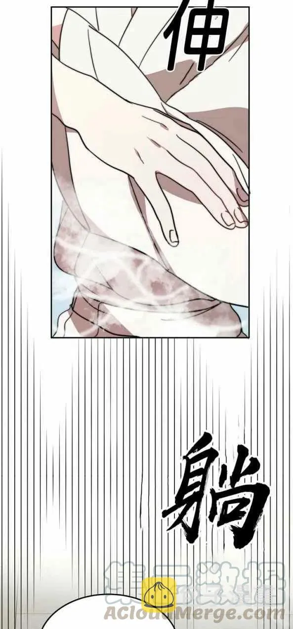 第4话 第49页