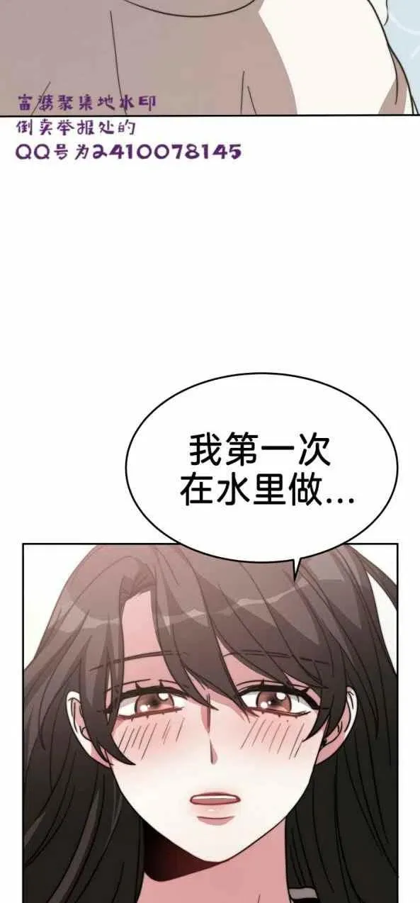第4话 第51页