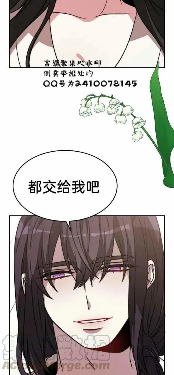 第4话 第52页