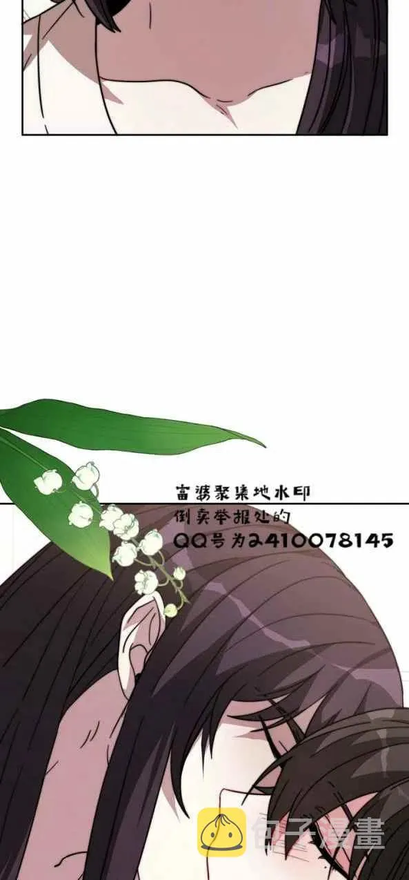 第4话 第53页