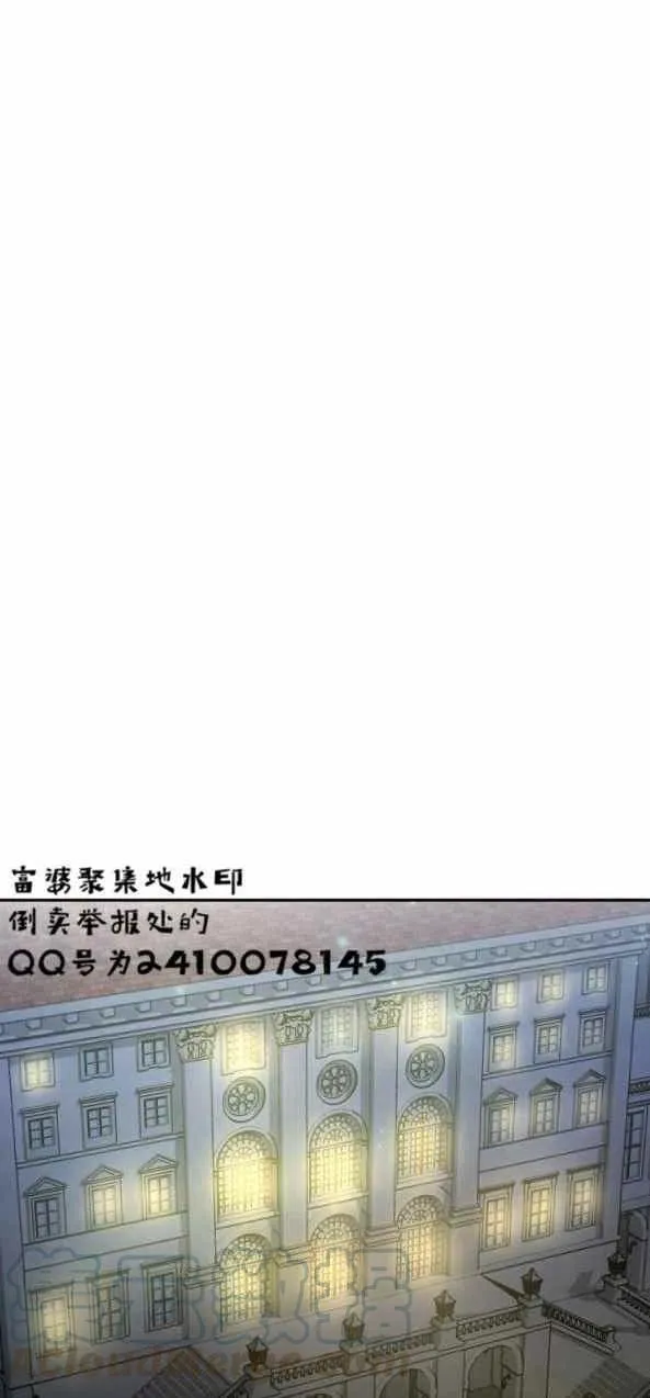 第4话 第55页