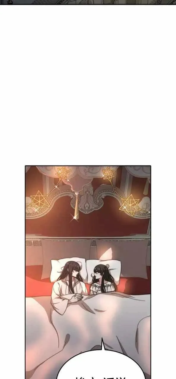 第4话 第56页