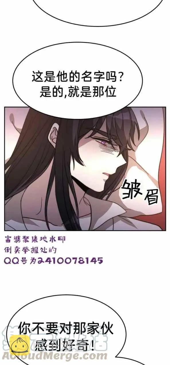 第4话 第58页
