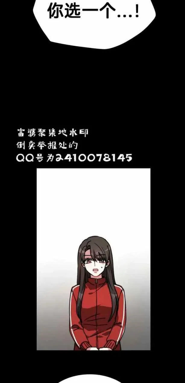 第4话 第62页