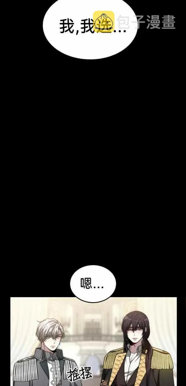 第4话 第63页